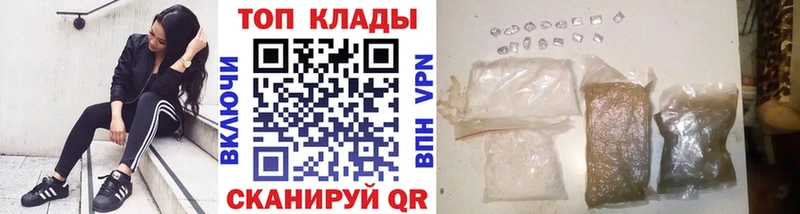Где купить наркоту Белинский kraken сайт Бошки Шишки Codein Меф Гашиш Альфа ПВП БУТИРАТ