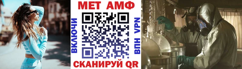 как найти наркотики  Белинский  АМФЕТАМИН VHQ 
