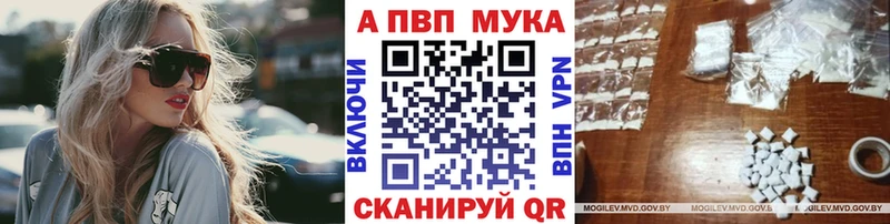 что такое наркотик  Белинский  Альфа ПВП СК 