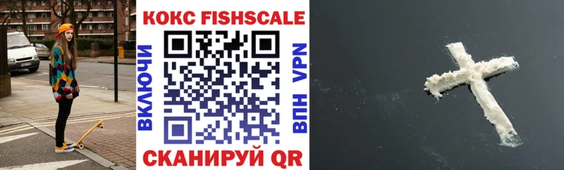 купить наркотики сайты  нарко площадка Telegram  COCAIN Колумбийский  Белинский 