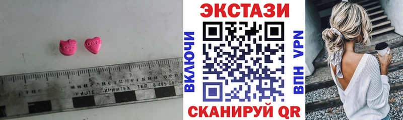 наркотики  Белинский  Экстази Дубай 