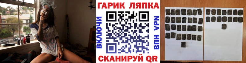 ГАШИШ индика сатива  Белинский 