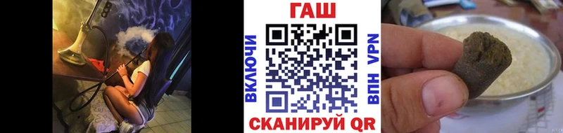 Гашиш убойный Белинский