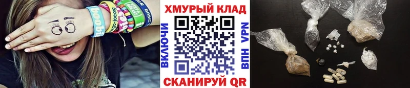 hydra ТОР Белинский Героин афганец