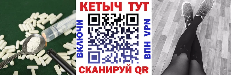 Кетамин VHQ  как найти   Белинский 