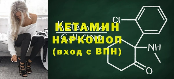 меф VHQ Балахна