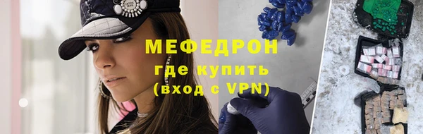 меф VHQ Балахна