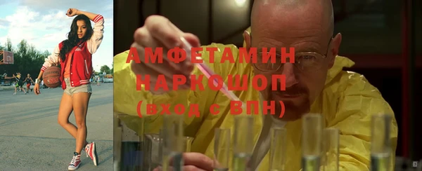 меф VHQ Балахна