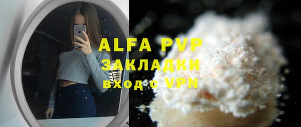 меф VHQ Балахна