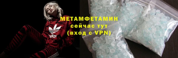 мефедрон мука Баксан