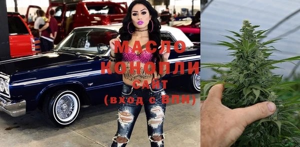 меф VHQ Балахна