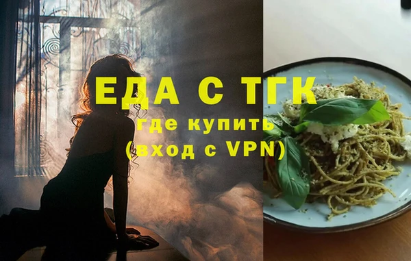 меф VHQ Балахна