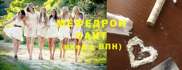 мефедрон мука Баксан