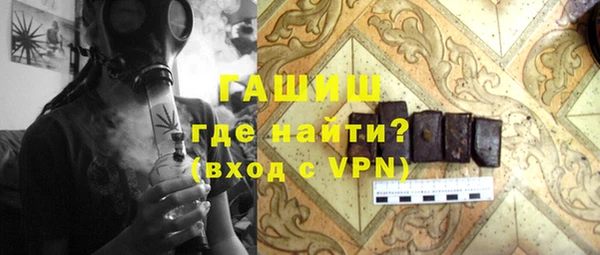 мефедрон мука Баксан