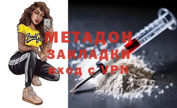 мефедрон мука Баксан