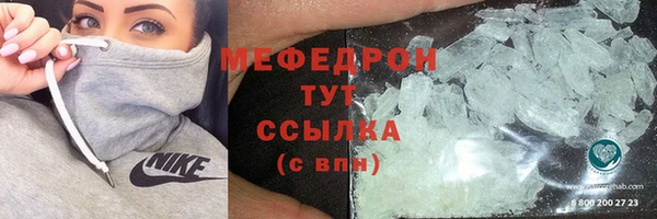 мефедрон мука Баксан