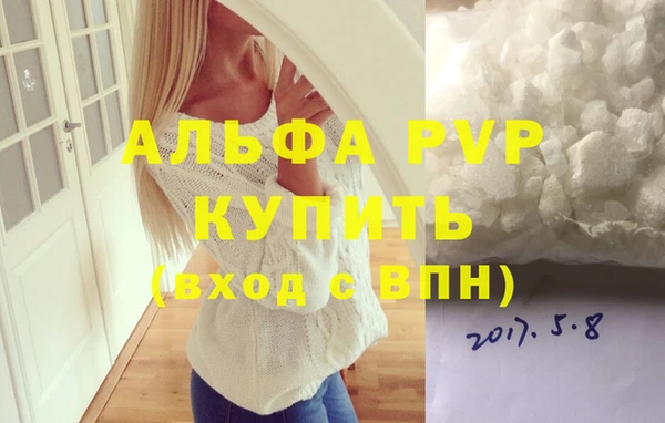 меф VHQ Балахна