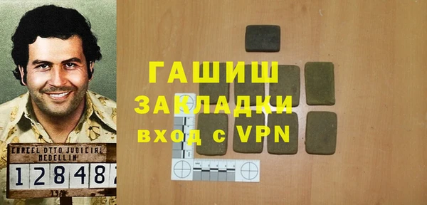меф VHQ Балахна