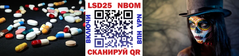 купить  цена  Белинский  ЛСД экстази ecstasy 