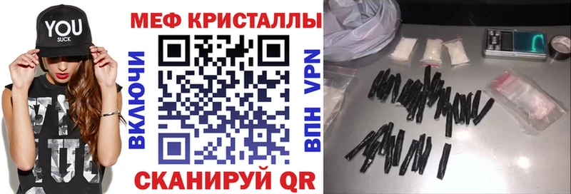 Мефедрон мука где купить наркотик Белинский