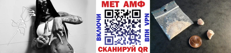 МЕТАМФЕТАМИН Methamphetamine  Белинский 