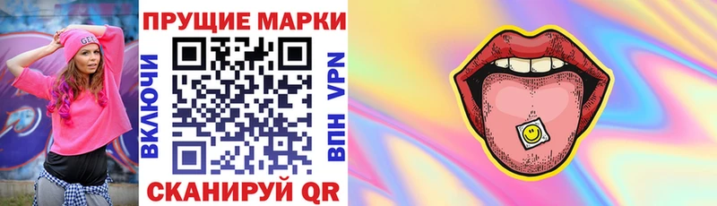 продажа наркотиков  Белинский  Наркотические марки 1,8мг 