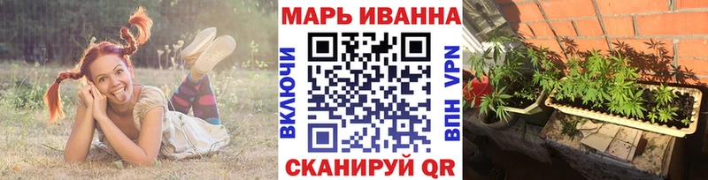 Конопля SATIVA & INDICA mega Белинский